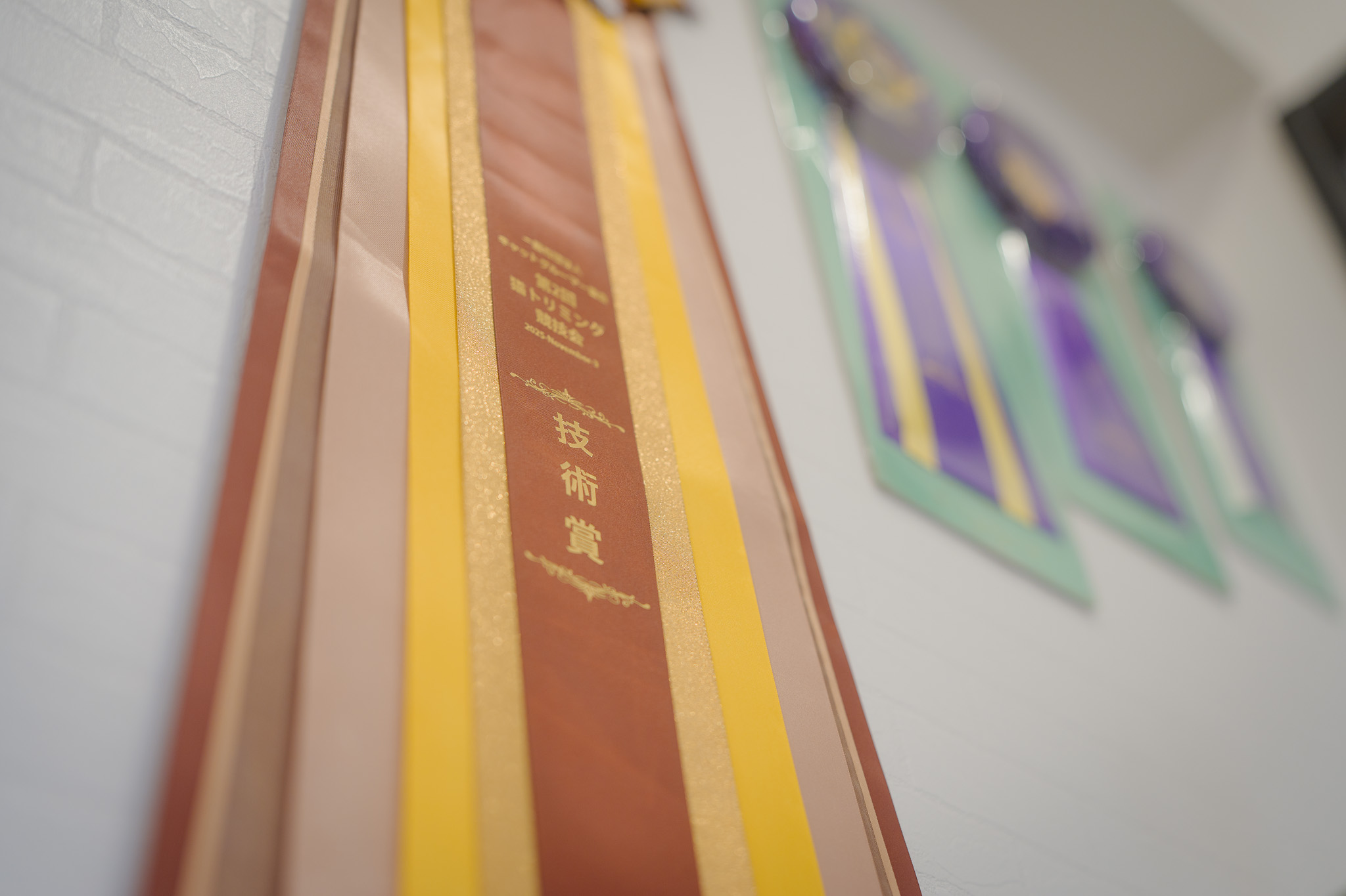 受賞歴のある技術で、ワンランク上の仕上がりを